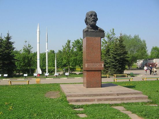 Памятник К. Э. Циолковскому