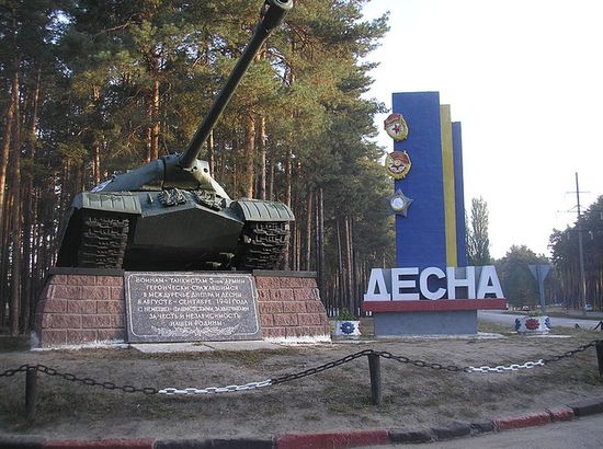 Памятник воинам-танкистам на въезде в посёлок