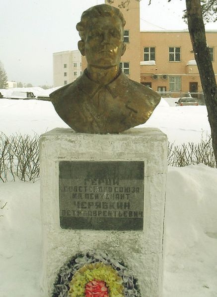 Памятник Черябкину П. Л. в п. Владимирский Лагерь