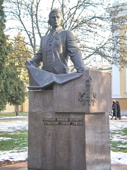 Памятник Н. П. Румянцеву