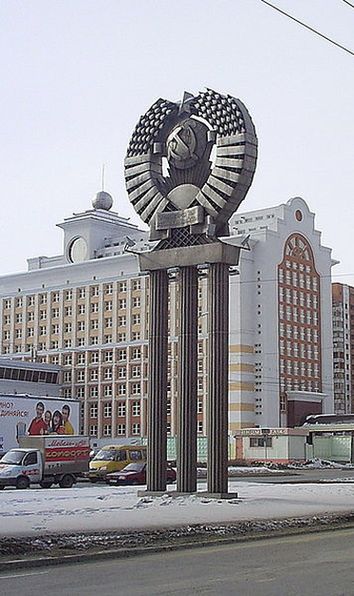 Памятный знак «Герб СССР»