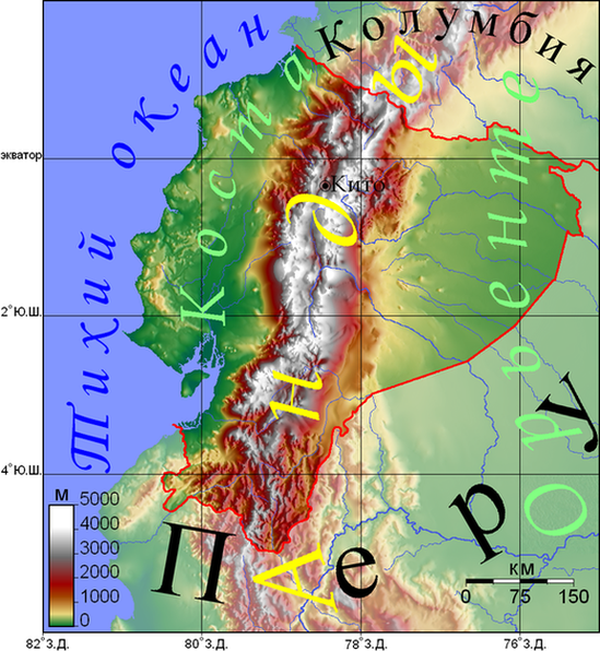 физическая карта Эквадора