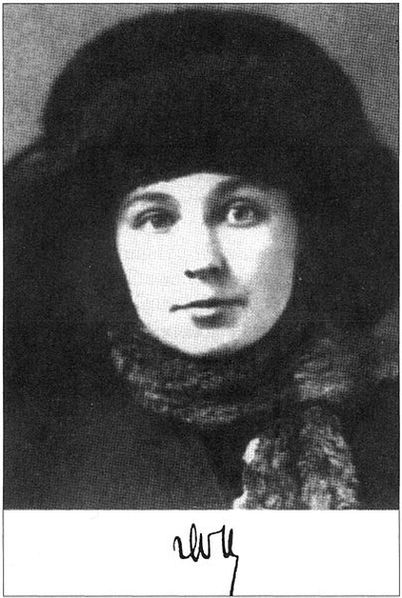Марина Цветаева. Около 1917