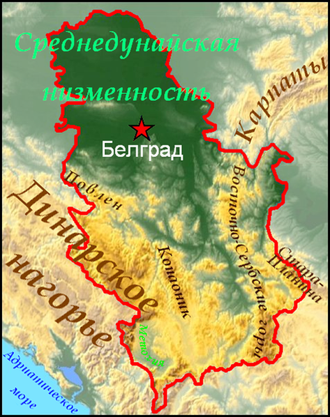 Физическая карта Сербии