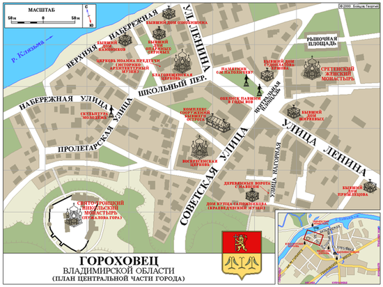 План центральной части города