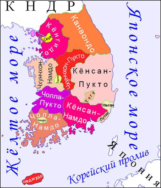 Административное деление Республики Корея