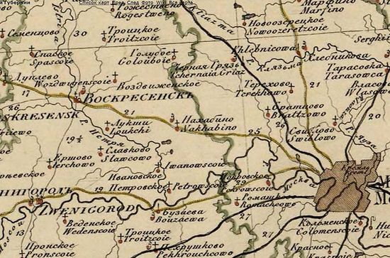 Нахабино на карте Московской Губернии(1821 год)