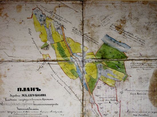 План хозяйственной съёмки 1863 года