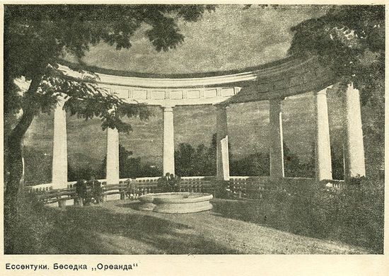 Беседка Ореанда в Ессентуках. 1938