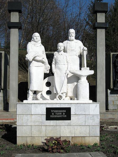 Памятник труженикам тыла