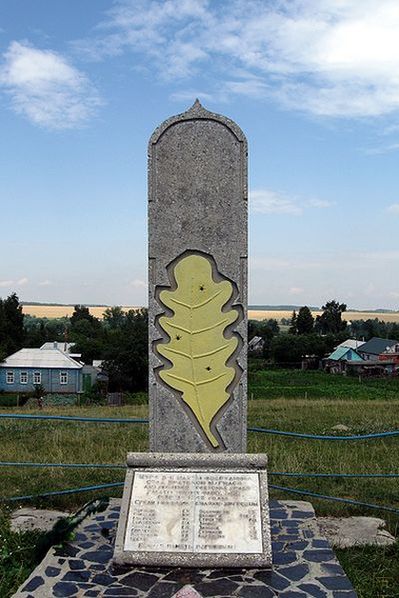 Памятник на братской могиле в районе Фосрудника