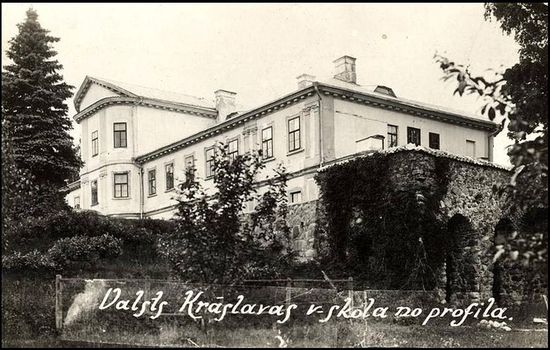 Краславская латышская средняя школа (гимназия) с 1922 года, размещенная в бывшем замке графов Платеров
