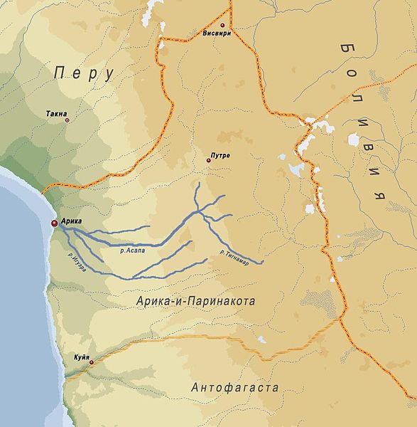  Река Асапа на карте областиАрика-и-Паринакота