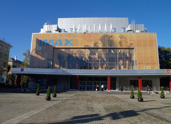 Кинотеатр «Кристалл-IMAX»